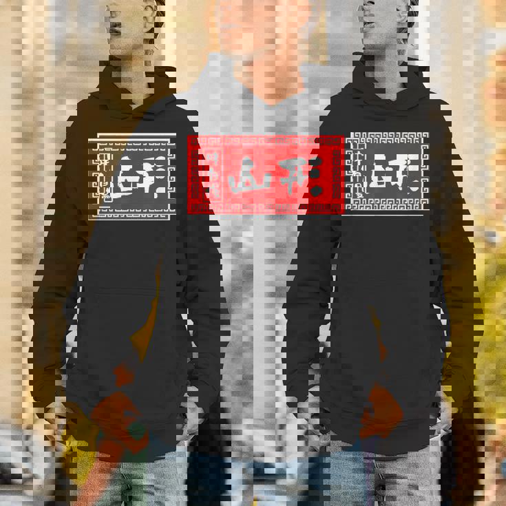 山形 苗字 ラーメン 看板 面白いtシャツ おもしろ グッズ 服 筆文字 文字 入り 面白い ネタ メンズ パーカー