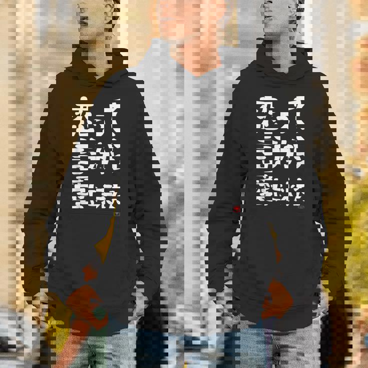 恋って言うから愛に来た ダジャレ 親父ギャグ ギャグ ネタ 可愛い 面白い ネタ パーカー