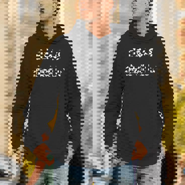 日本語漢字ひらがなで日本人の彼女が欲しい パーカー