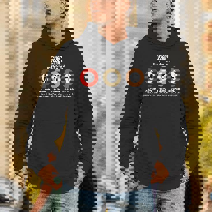 東京地下鉄線 漢字 池袋 丸の内 有楽町 パーカー