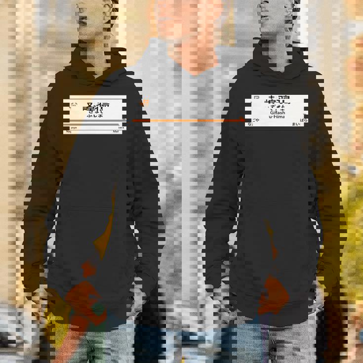 東海道新幹線「岐阜羽島駅」 長袖tシャツ パーカー