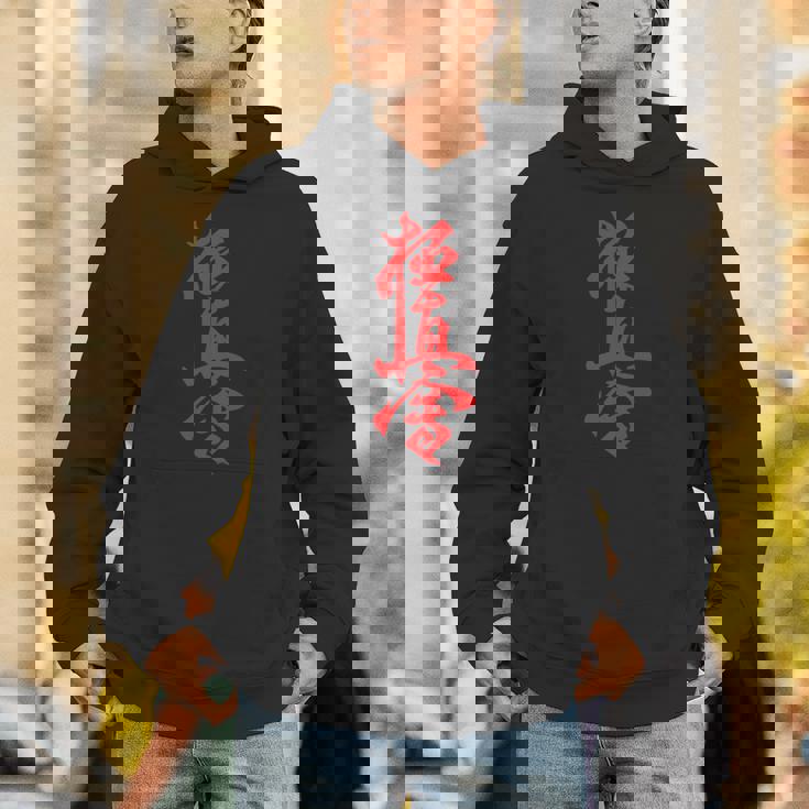 極真空手 長袖tシャツ パーカー