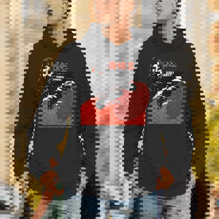 海坊主 海上神話 ヴィンテージ レトロ 日本伝説 パーカー