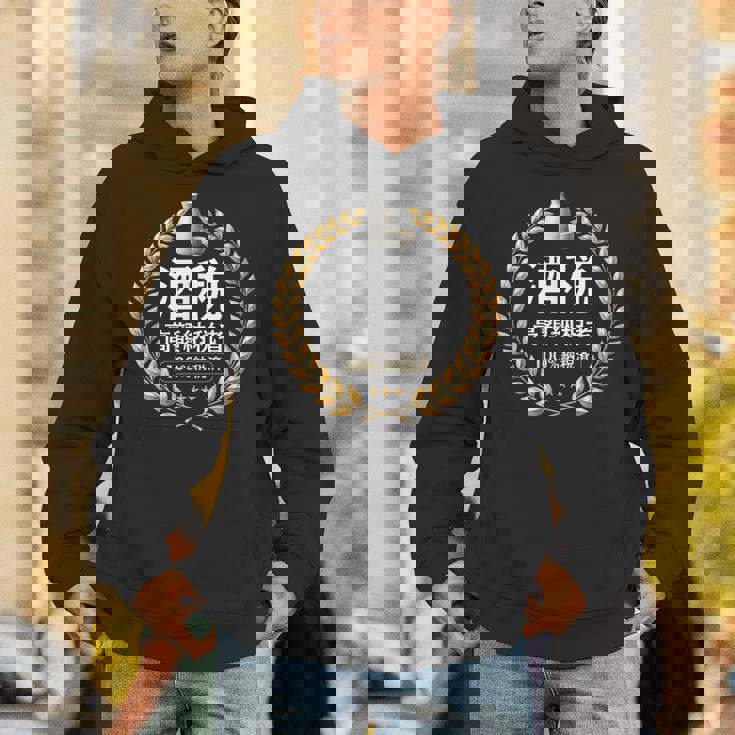 おもしろ 漢字 グラフィック 酒税 高額納税者 日本酒 飲み会 ネタ ギャグ パーカー