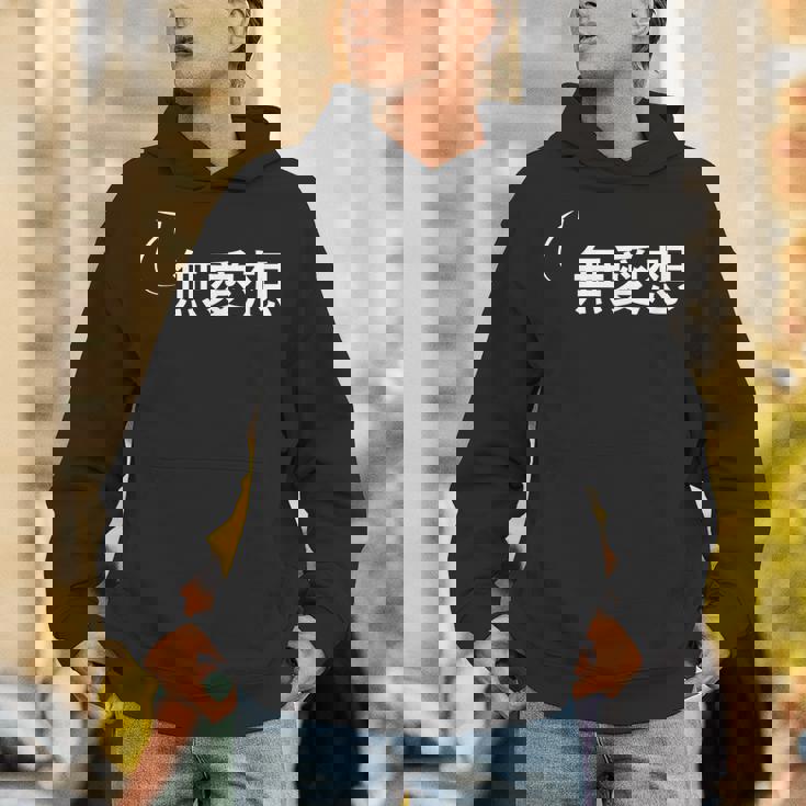 無愛想 無愛想な性格の表現 無愛想なグッズ パーカー