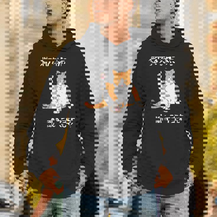 猫のために 働いてます」猫 ネコ メンズ 猫好き にゃんこ 文字入り おもしろ 漢字 面白い 服 面白い 長袖tシャツ パーカー