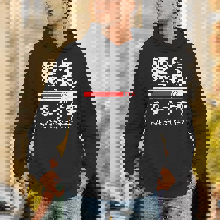 眠い 面白いtシャツ 眠気 文字入り メンズ おもしろ 面白い 服 オリジナル おもしろグッズ 文字tシャツ ネタ パーカー