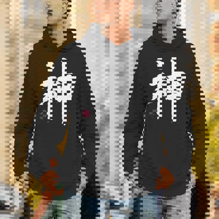 神 神 漢字 日本語 文字 日本のシンボル 表裏 パーカー