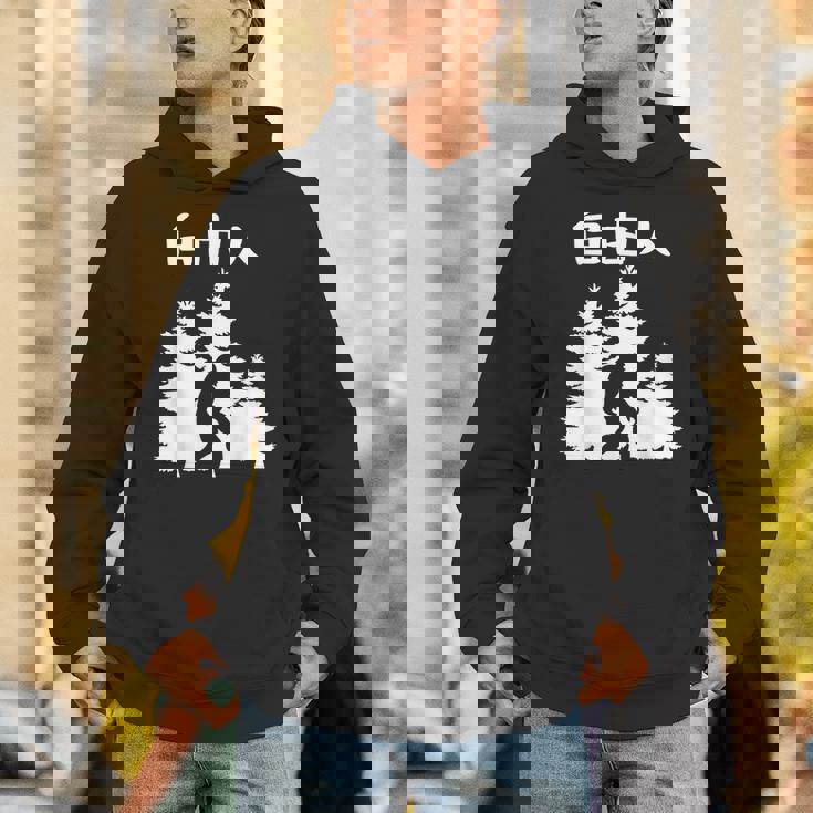 自由人 面白いtシャツ 文字入り 筆文字 メンズ おもしろ 面白い 服 オリジナル おもしろグッズ 文字 パーカー