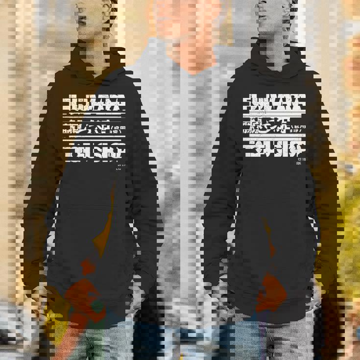 藤原 ギフト豆腐店 長袖tシャツ パーカー