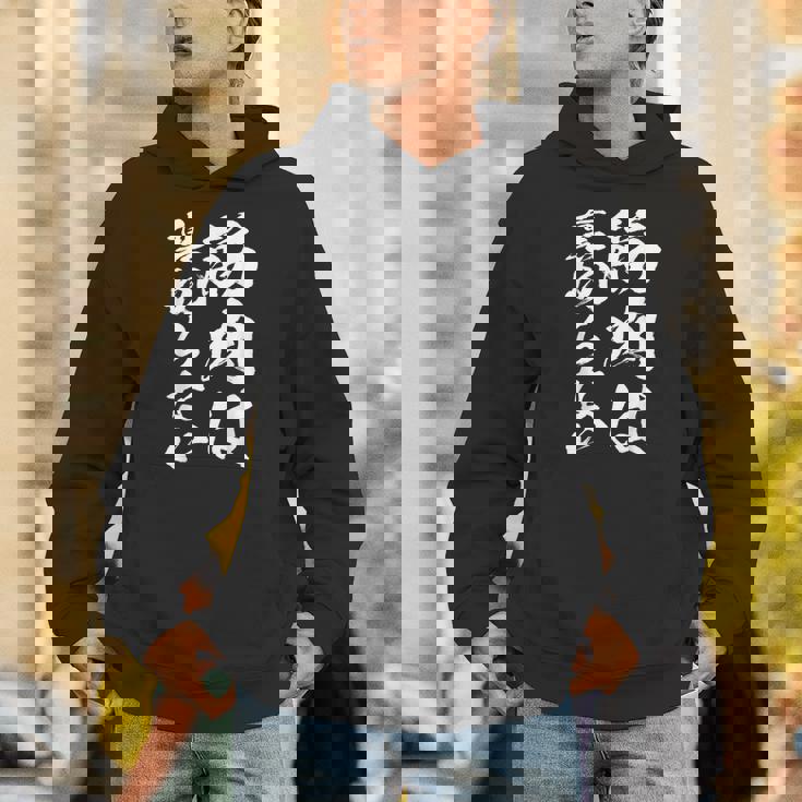 裏切らない筋肉痛 おもしろ筋トレ 文字 メンズ 面白い 服 おもしろグッズ 文字 パーカー