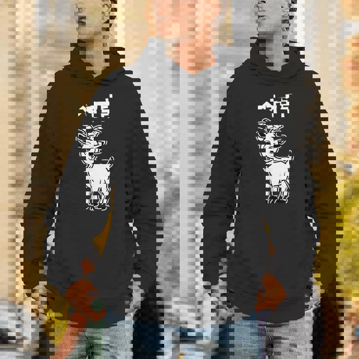 部屋着 面白いtシャツ ヤギ おもしろ 動物 なんか違うtシャツ メンズ 子供 おもしろ 服 グッズ ネタ パーカー