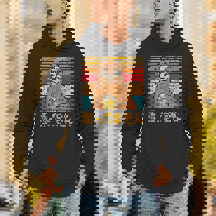 酔ってません ネタ 酒好き お酒好き ビール好き 日本酒好き ハイボール好き 慣用句 ジョーク ナマケモノ おもしろ パーカー