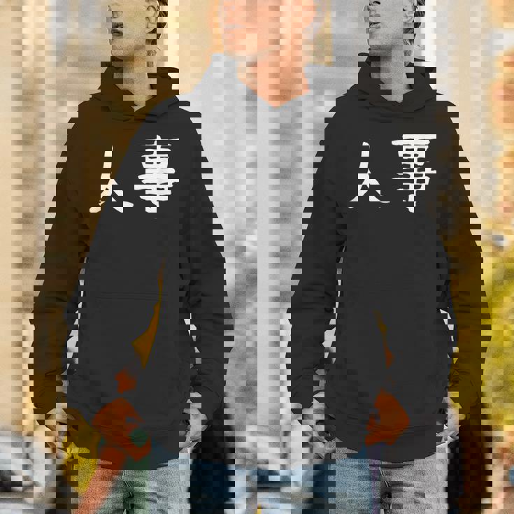 面白い 「人事」ギャグジョークギフト おもしろギャグ-ジョーク 漢字 人事 文字入り パーカー