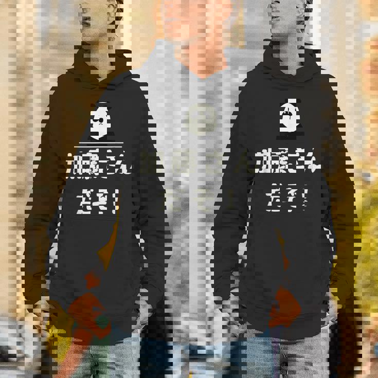 面白い 「加藤さんだぞ！」おもしろギャグ-ジョーク 漢字 加藤さんだぞ！ 文字入り パーカー