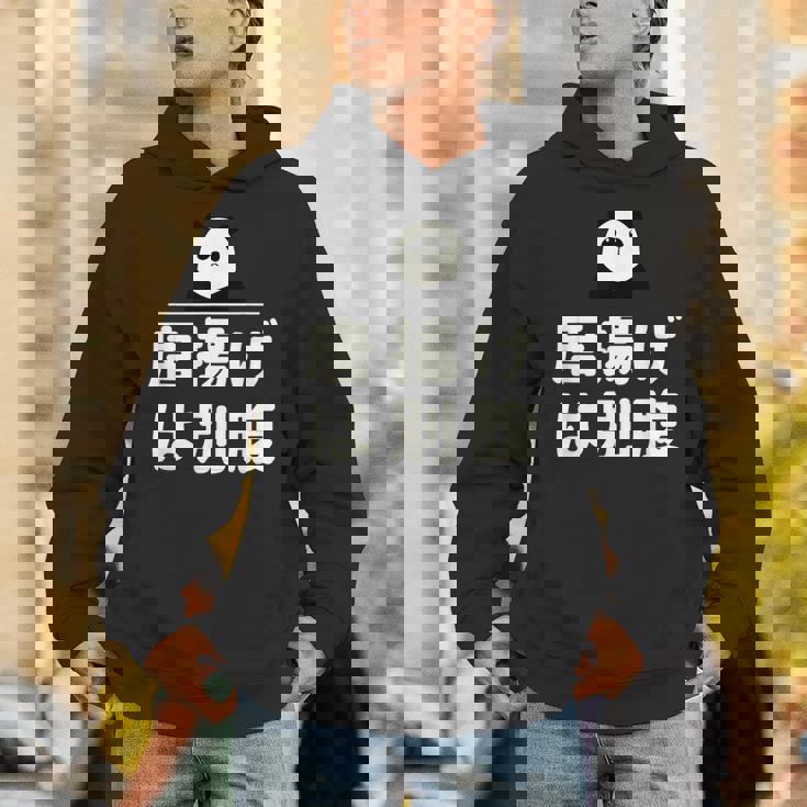 面白い 「唐揚げは別腹」おもしろギャグ-ジョーク 漢字 唐揚げは別腹 文字入り パーカー