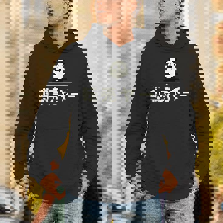 面白い 「転売ヤー」おもしろギャグ-ジョーク 漢字 てんばいやー 文字入り パーカー