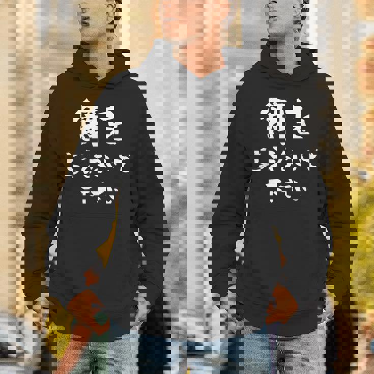 面白いtシャツ ダイエット メンズ レディース おもしろ 筆文字 面白い 服 おもしろグッズ 文字tシャツ ネタ パーカー