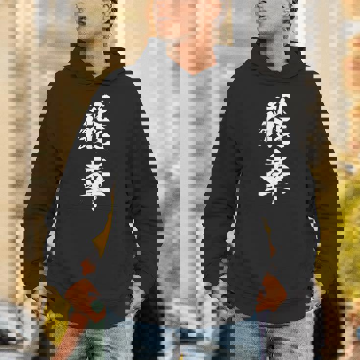 飛車 将棋 駒 おもしろ グッズ 服 筆文字 面白いtシャツ 文字入り 面白い 文字 ネタ メンズ パーカー