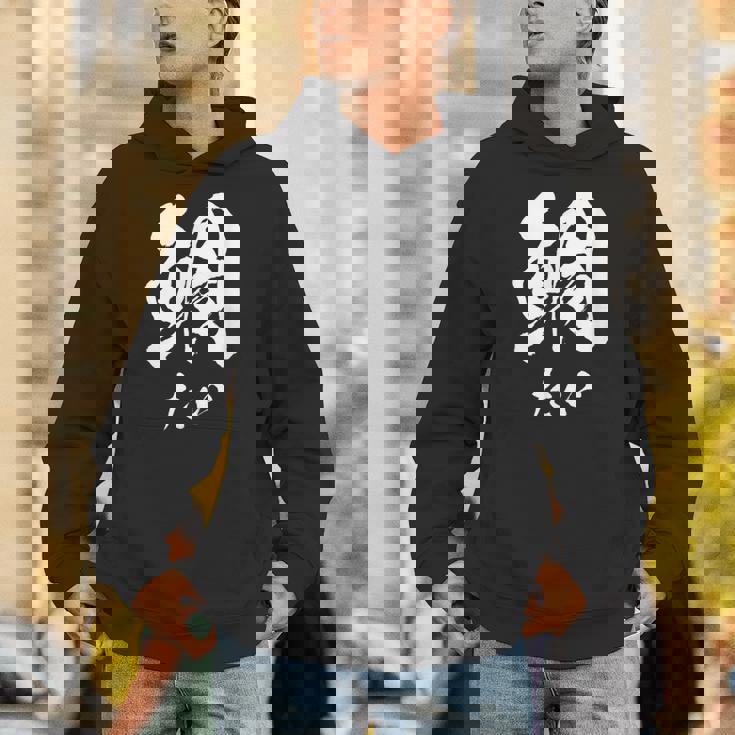 鯛 寿司 面白いtシャツ 魚 食べ物 文字入り メンズ おもしろ 面白い 服 オリジナル グッズ 文字tシャツ ネタ パーカー