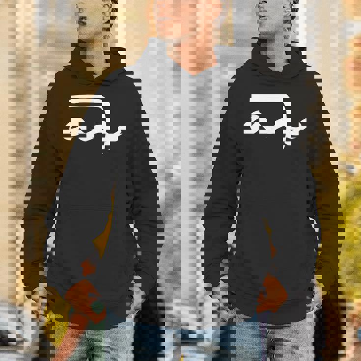 龍体文字【ゆ】効果：許す力。手書き 筆文字 開運グッズ 運気アップ 縁起物 お守り ラッキー スピリチュアル 長袖tシャツ パーカー