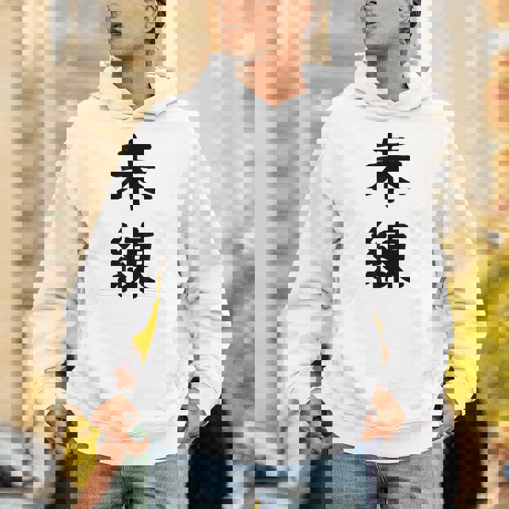 「未練」面白い デザイン 語録 ネタ おもしろ みれん 漢字 未練 パーカー