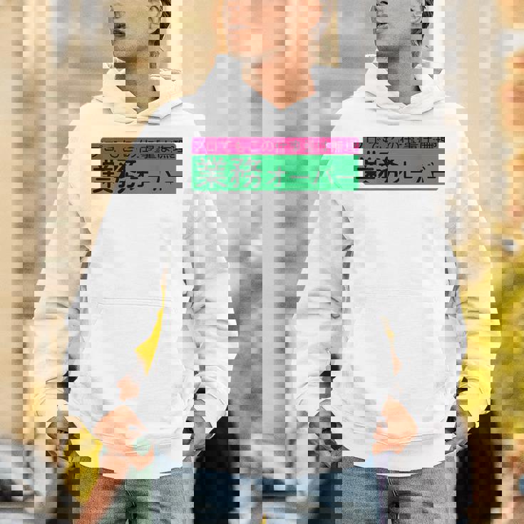 「業務オーバー」おもしろ 筆文字！服の背面に面白い文字入り パーカー