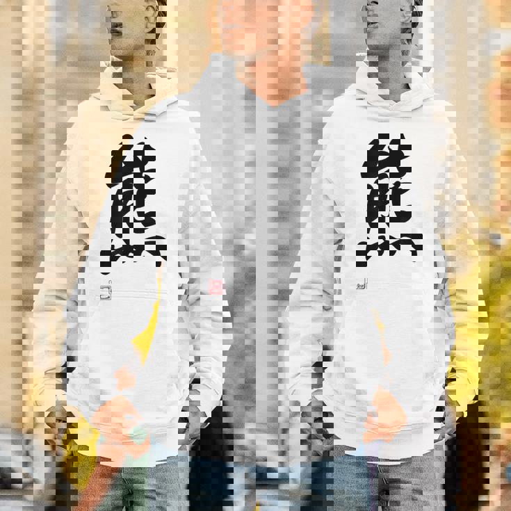 「熊」面白い 筆文字 ユーモア満点 文字入りデザイン おもしろ プリント パーカー