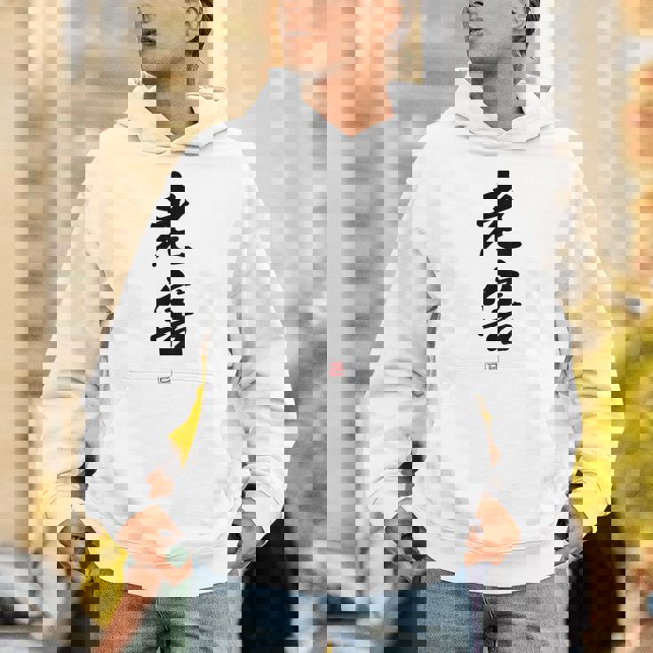 「老害」面白い 筆文字 ユーモア満点 背面に文字入りデザイン おもしろプリント パーカー