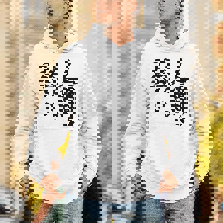 【アキ・ローゼンタール】人間は弱い。 パーカー