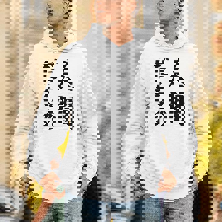 【人間だもの】面白い 文字 ギャグ ネタ ウケ狙い 笑える おもしろ ユーモア お笑い 文字入り パーカー