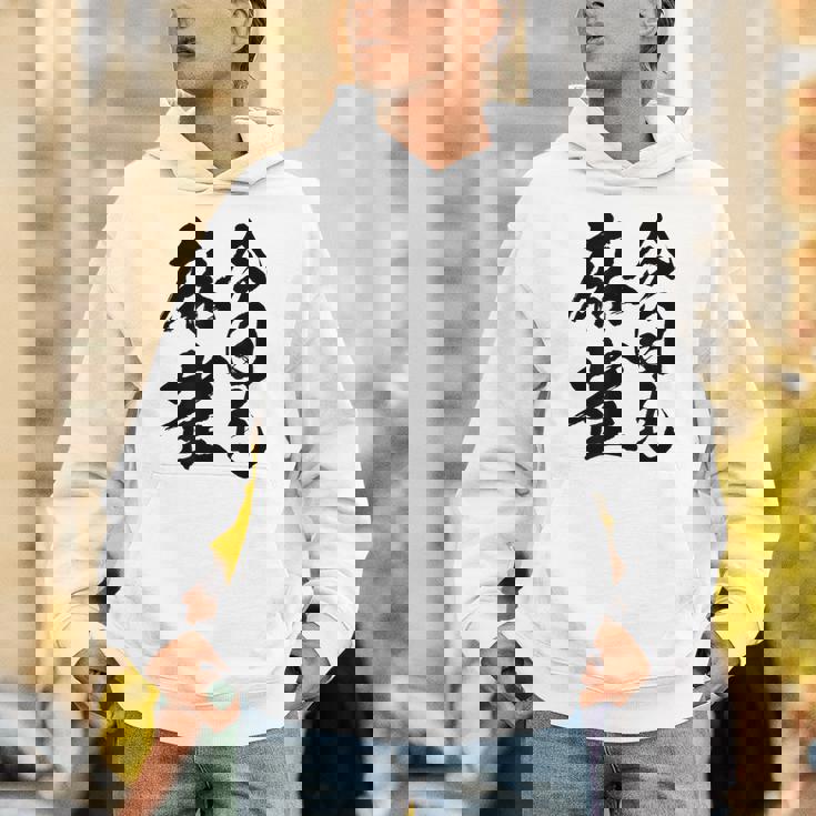 【今日も麻雀】筆文字 面白い ネタ 文字入り おもしろ 笑える ギャグ ウケ狙い お笑い ユーモア 言葉 ふざけ パーカー