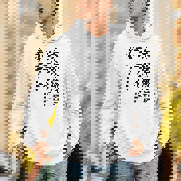 【大好物はフライドポテト】ポテト おもしろ 面白い 文字 ギャグ ネタ ウケ狙い 笑える 文字入り ふざけ ウケる 変な パーカー