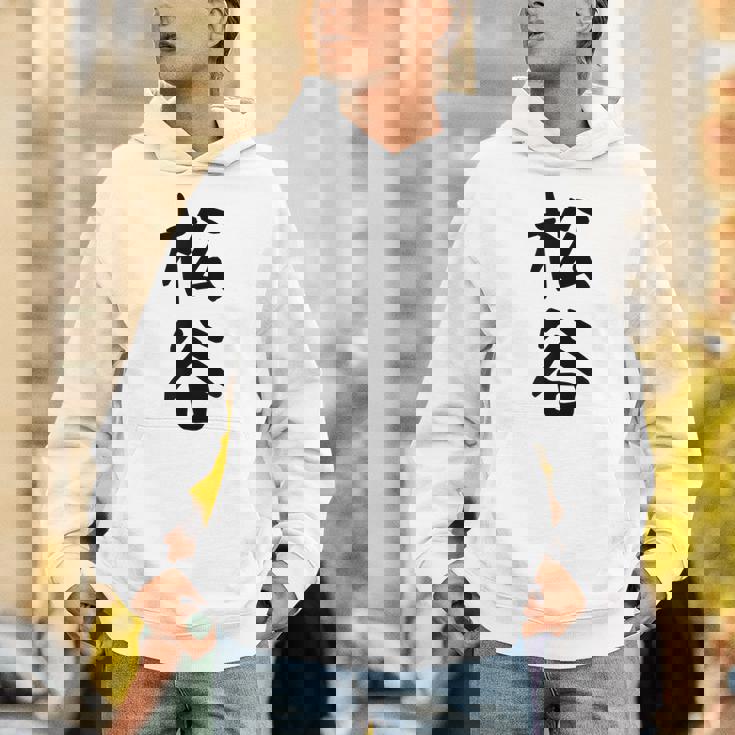 【松谷】苗字 名字 家族お揃い ギャグ ネタ ウケ狙い 面白い 名前 おもしろ パーカー