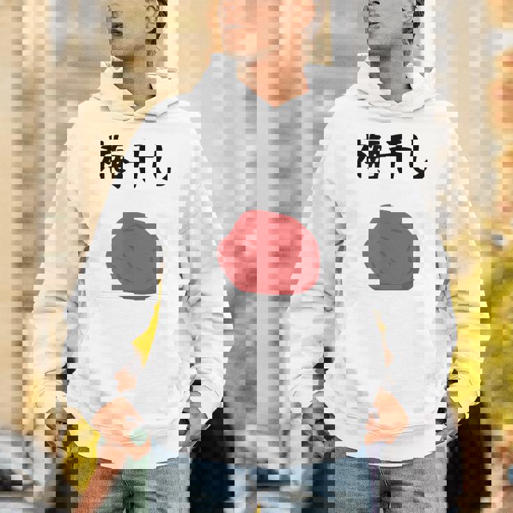 【梅干し】梅 日本 お土産 ご飯 おにぎり 可愛い 面白い カワイイ おもしろ 文字入り ネタ ウケ狙い 笑える 変な パーカー