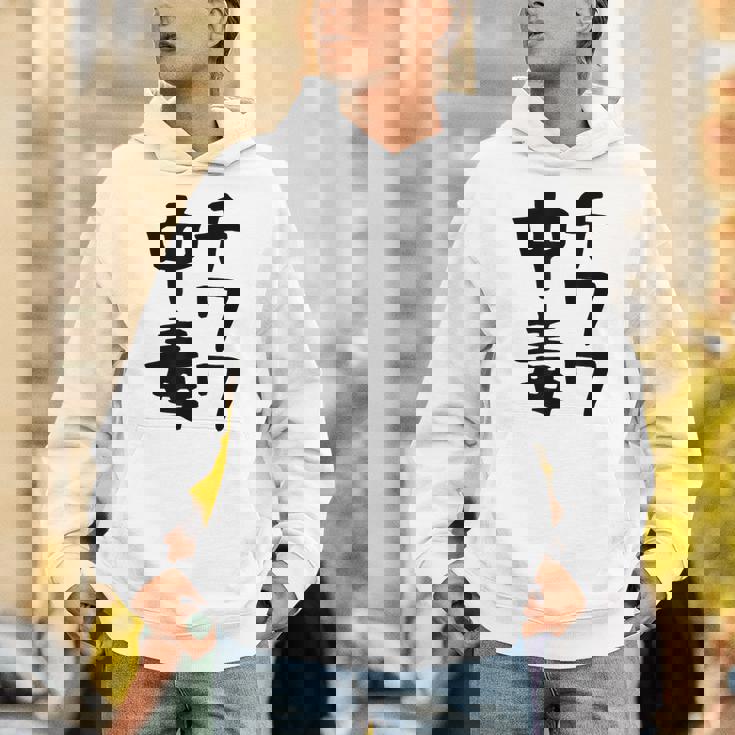 おもしろtシャツ【チワワ中毒】犬 面白い 可愛い 文字 ギャグ ネタ ウケ狙い 笑える 笑いが取れる パーカー