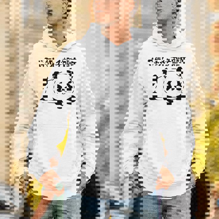 やる気スイッチ故障中 パンダ ジョーク かわいい 動物好き ギャグ好き ジョーク好き ギャグ おもしろ ネタ パーカー