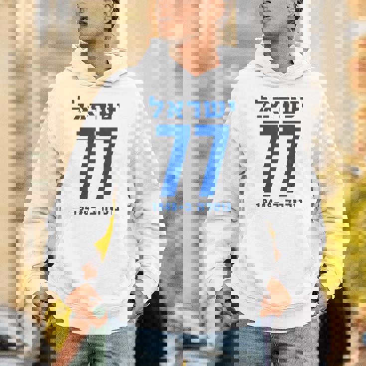 イスラエル 77 ヘブライ語ヨム・ハーツマウト イスラエル独立記念日 パーカー