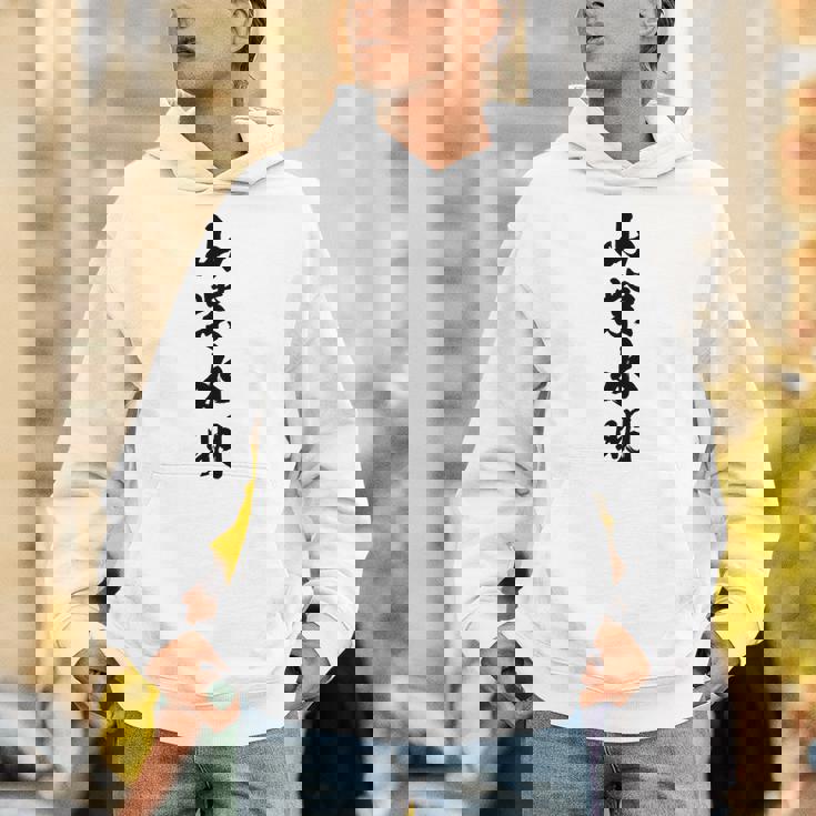 山紫水明 長袖tシャツ パーカー