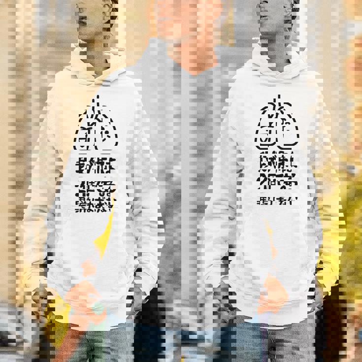 我が肺は2個である 異常はまだない 文学好き 名作ネタ漱石 ギャグ好き インテリギャグ おもしろ もじり 長袖tシャツ パーカー