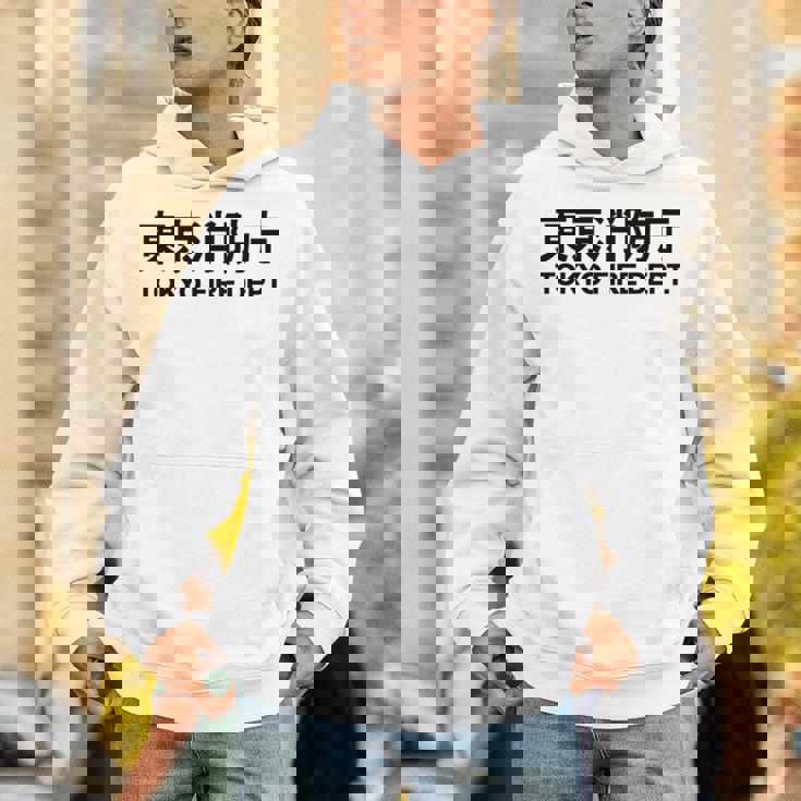 東京消防署 消防士 ユニフォーム コスチューム 長袖tシャツ パーカー