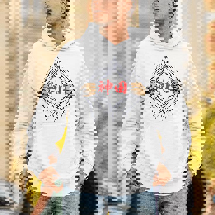 神田 苗字 面白いtシャツ 胸 名前 おもしろ グッズ 服 筆文字 文字 入り 面白い ネタ メンズ パーカー