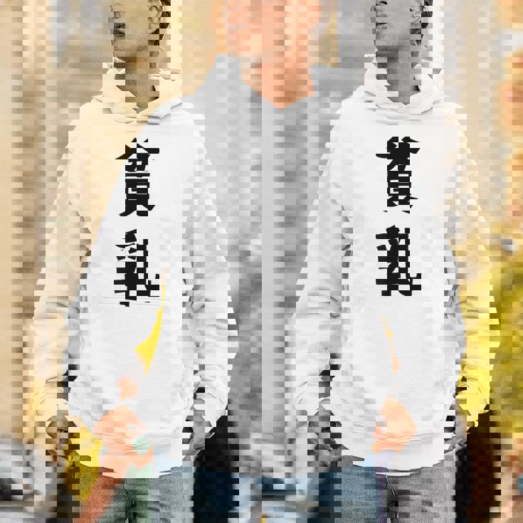 貧乳 おもしろ ネタ パーカー