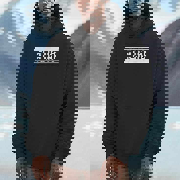 「Fujiko」ヘボン式「ふじこ」「フジコ」下の名前 ローマ字 名入れ 名乗り ラテン文字 綴り パーカー