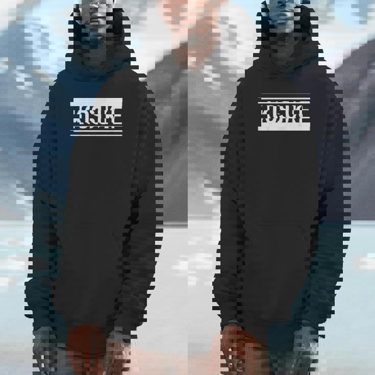 「Kosuke」ヘボン式「こうすけ」「コウスケ」「コースケ」下の名前 ローマ字 名入れ 名乗り ラテン文字 綴り パーカー