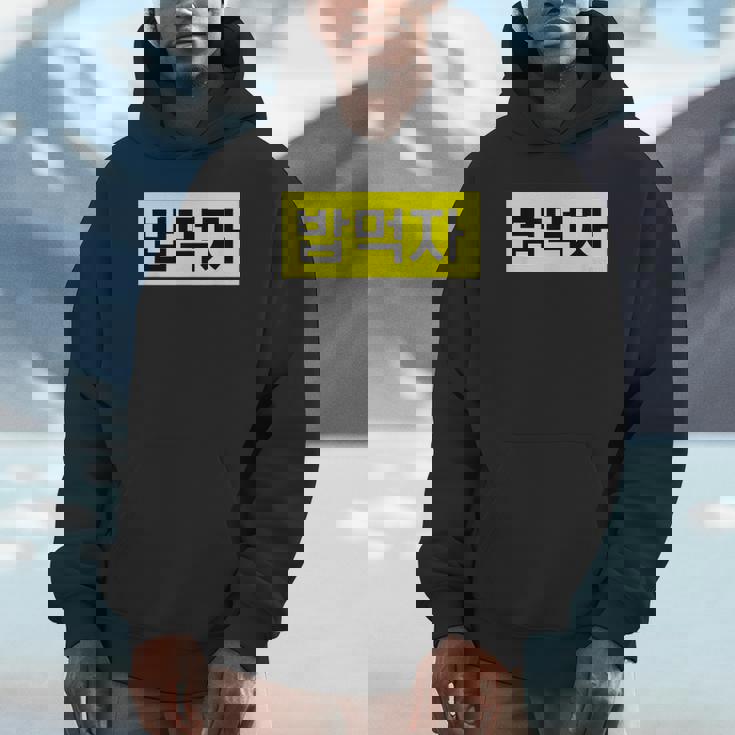 「Let's Eat Food」おもしろ韓国ハングル パーカー