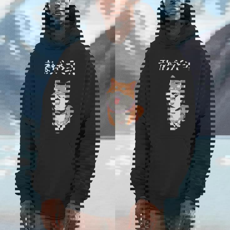 「ありがとう！」おもしろい 柴犬の 漢字文字入り 笑い話 ありがとう パーカー