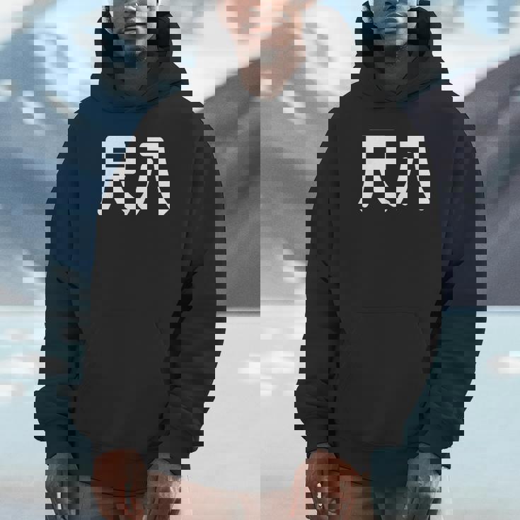 「尺八」面白い デザイン 語録 ネタ おもしろ 漢字 尺八 パーカー