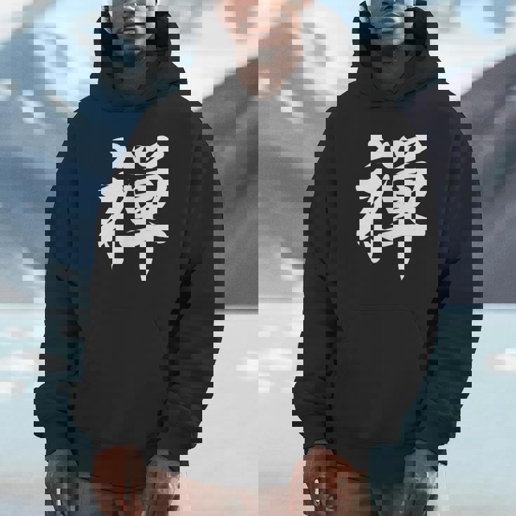 「禅」おもしろtシャツ 漢字 禅 文字入り パーカー