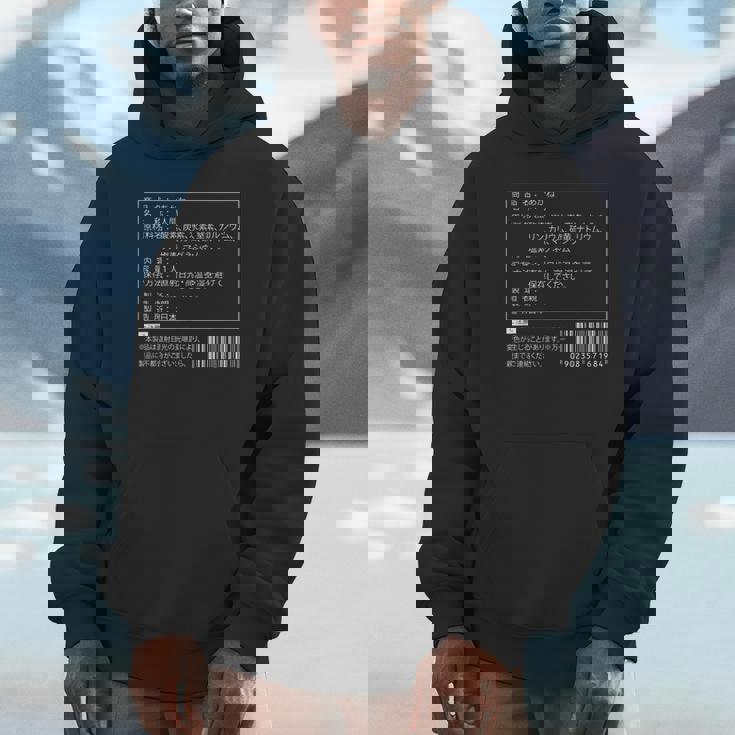 【あかね】名前 食品表示 面白い 名前入り 名入れ 出産祝い おもしろ ネタ ウケ狙い 笑える ユーモア ウケる ギャグ パーカー